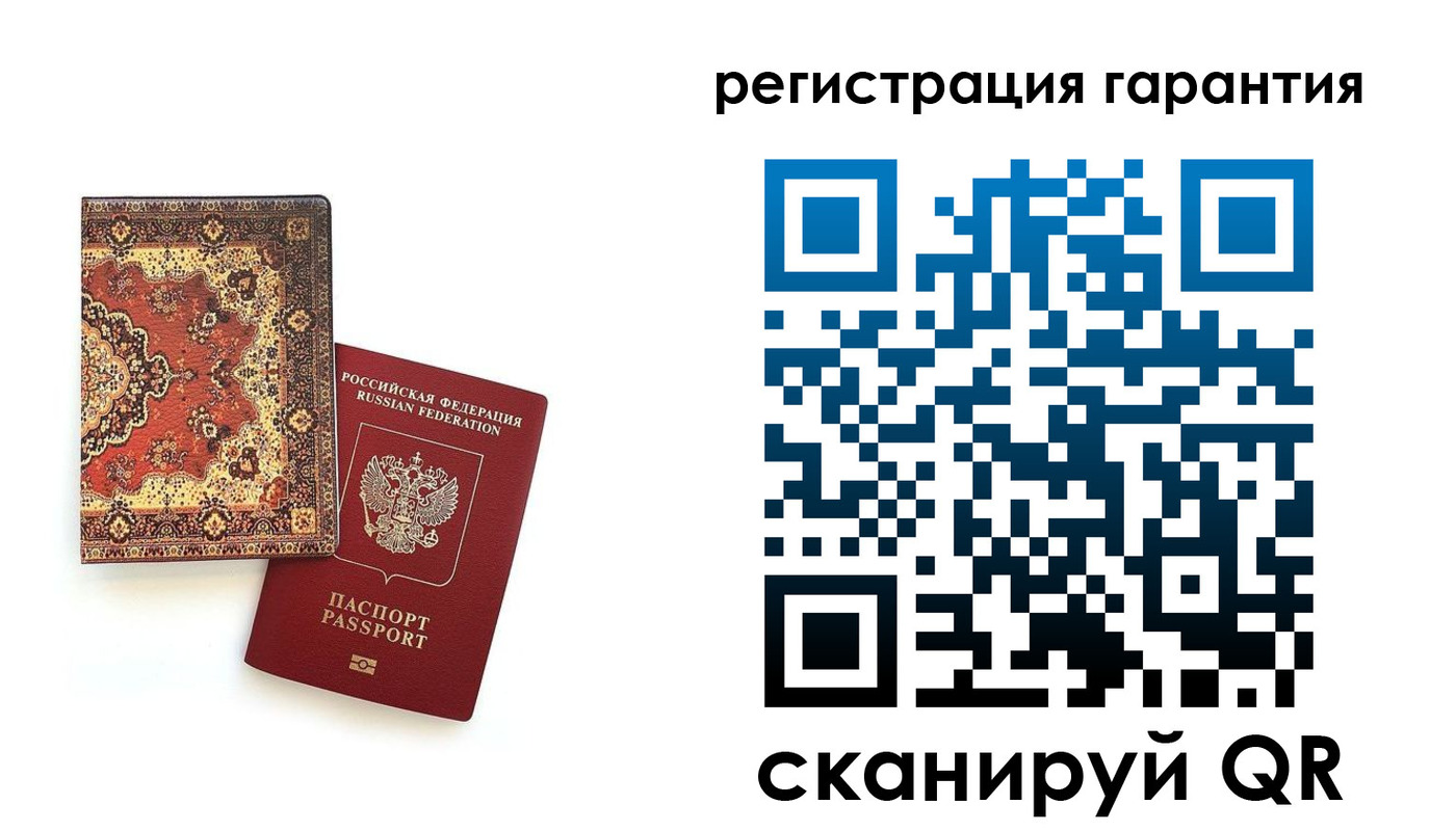 прописка для военкомата в Калининградской области
