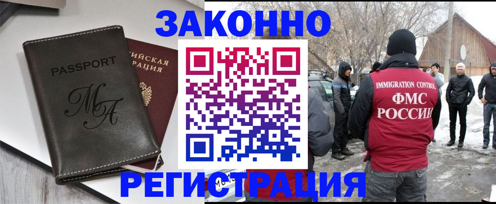 форма 3 в Калининградской области